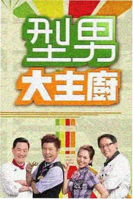 免费在线电影 疾速追杀4